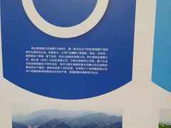 -中国杭州低碳科技馆