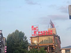 -印象鲵宴·张家界地标美食名片(溪布街店)