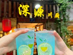 -深源川厨·私厨(黎黄陂路店)