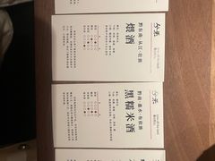 -兮禾酒馆(护国路店)