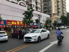 -东江海鲜大排档·潮汕菜·砂锅粥