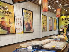 -粒上皇(大华二路店)