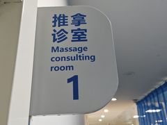 -上海市东方医院(总院)