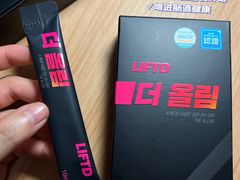 -乐天免税店(明洞店)