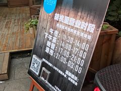 -胡桃里音乐酒馆(白云五号T5 MALL店)