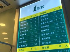 -1点点(领事馆店)