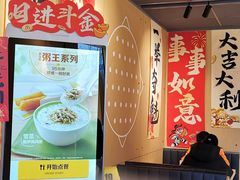 -江南大学(蠡湖校区)