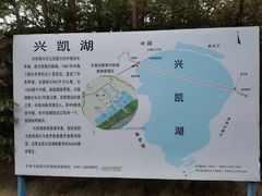 -农垦当壁镇兴凯湖旅游度假区