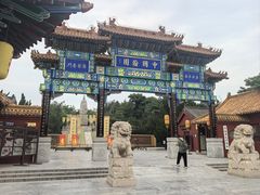 -中国翰园碑林