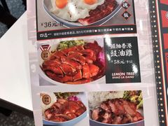 -柠檬树茶餐厅(海雅缤纷城店)