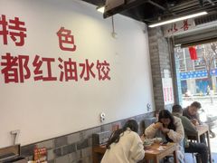 -堂吃饺子(维达北苑店)
