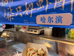 -枫叶小镇奥特莱斯