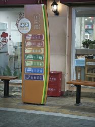 -点点梦想城(金水路店)