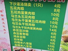 -陈妈妈的店-下沙灌汤烧卖(新场大街店)