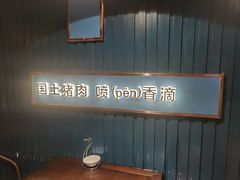-味上湘菜馆(岳麓山店)