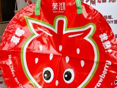 -茉沏(山塘街店)
