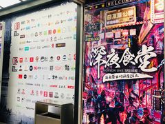 -Olé精品超市(北京合生汇店)
