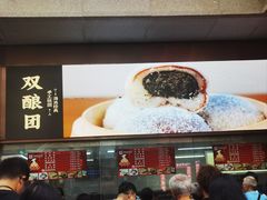 -沈大成(南京东路店)