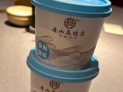 -高佳庄·海鲜酒楼(东港店)