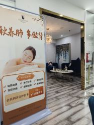 -Wake me容颜管理中心