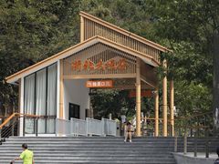 -浙北大峡谷