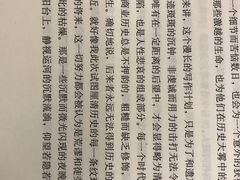 -当绿咖啡馆