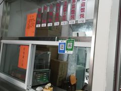 -217笋干馄饨