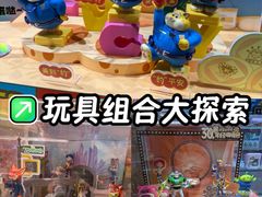 -北国商城