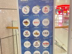 -金鹰国际购物中心(江都店)