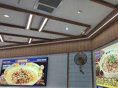 -粉小主·贵州酸汤牛肉粉(南京仙林金鹰店)