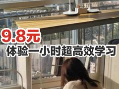 -蜜蜂读书·24h自习室(角门西店)
