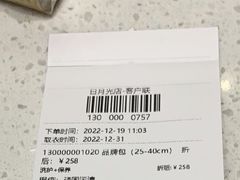 -美秀师·奢侈品护理维修保养(凯德商业中心)