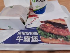 -德克士(茶店子客运站店)
