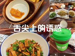 -衡厨(中南店)
