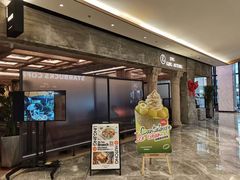 门面-玲婧胡同·生日蛋糕·餐厅(嘉里城店)