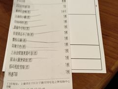 -上海人家花樣年华(中山公园店)