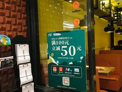 -卡朋西餐(扬名广场店)
