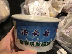 自制酸奶-洪长兴(云南南路店)