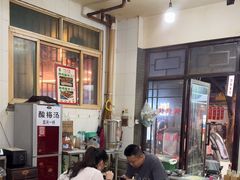 -文文烤肉(大皮院店)