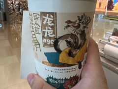 -茶颜悦色(重庆英利大融城LG层店)