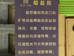 -东吴水韵(吴中店)