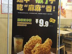 -快乐星汉堡(西乡路店)