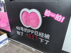 -上海跨国采购会展中心