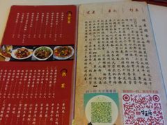 android_upload_pic-随善园餐厅(大理店)