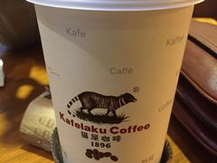 -猫屎咖啡(日月光中心广场店)