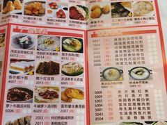 -和乐喜点(宝岗大道店)