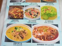 -金陵后厨·南京菜(新街口秣陵路店)