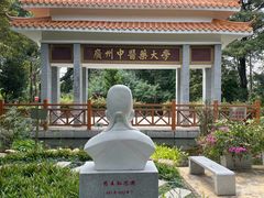 -广东中医药博物馆