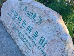 -江南雅厨(李公堤店)