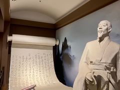 -马鞍山市博物馆